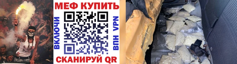 Купить наркотики сайты Спасск-Рязанский А ПВП  МЕФ  Гашиш  Канабис  КОКАИН 