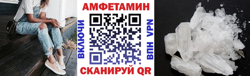 Amphetamine 98%  купить   Спасск-Рязанский 