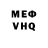 КЕТАМИН VHQ LadaMil