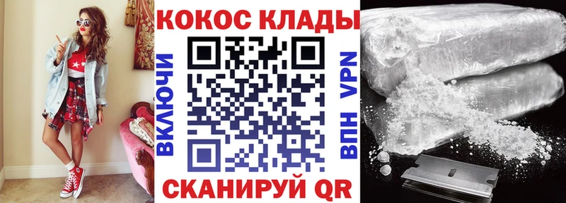 ссылка на мегу   Спасск-Рязанский  COCAIN Эквадор 