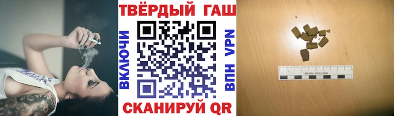 ГАШИШ хэш  мега маркетплейс  Спасск-Рязанский  закладки 