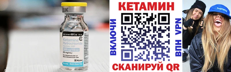 КЕТАМИН VHQ  blacksprut как зайти  Спасск-Рязанский 
