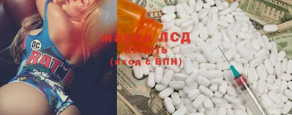 спиды Алексин