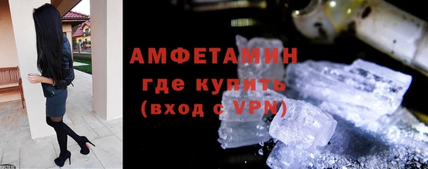 спиды Алексин