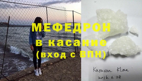 мефедрон мука Алексеевка
