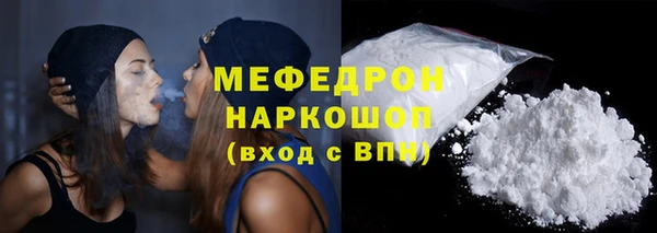 мефедрон мука Алексеевка