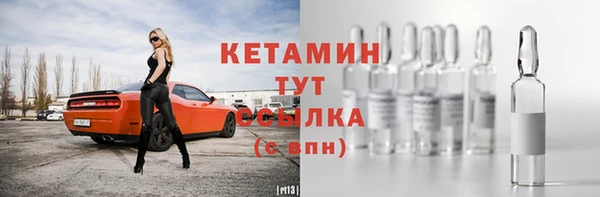 амфетамин Россошь