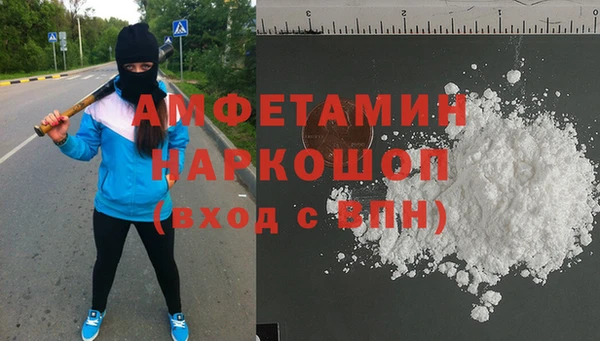 сатива Алзамай