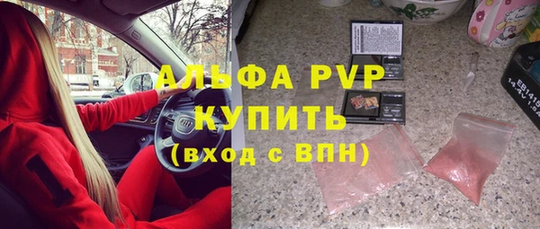 каннабис Протвино