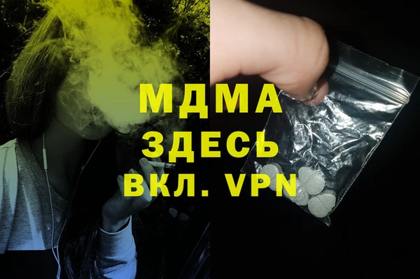 мефедрон мука Алексеевка