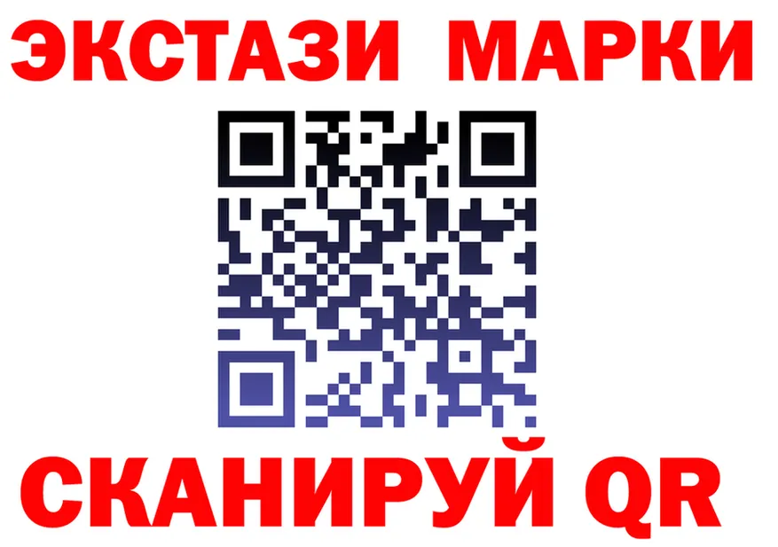 APVP СК КРИС ссылки дарк нет МЕГА Спасск-Рязанский
