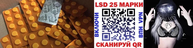 LSD-25 экстази кислота  даркнет как зайти  Спасск-Рязанский 