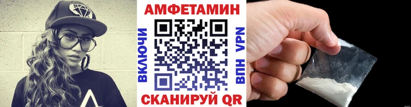 МЕТАМФЕТАМИН винт Спасск-Рязанский