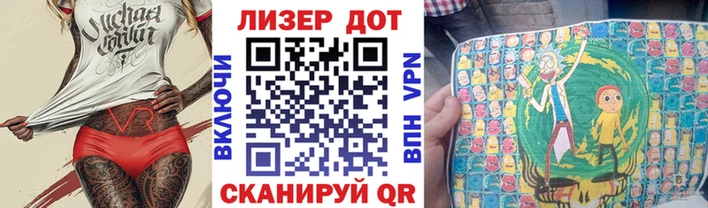 Марки NBOMe 1,8мг  OMG   Спасск-Рязанский 