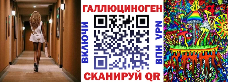 Псилоцибиновые грибы Magic Shrooms  закладка  Спасск-Рязанский 