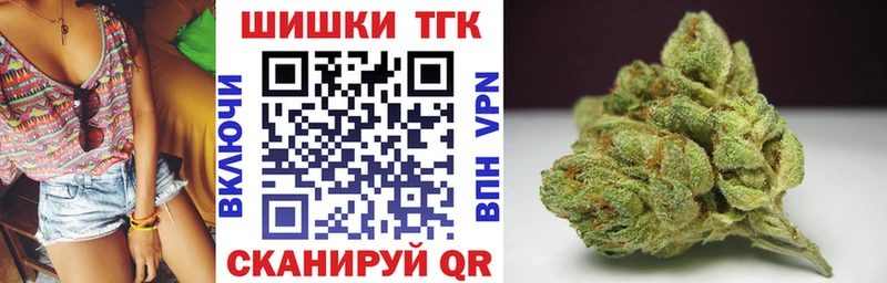Канабис тримм  Спасск-Рязанский 