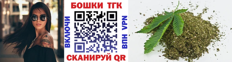 МАРИХУАНА Bruce Banner Спасск-Рязанский
